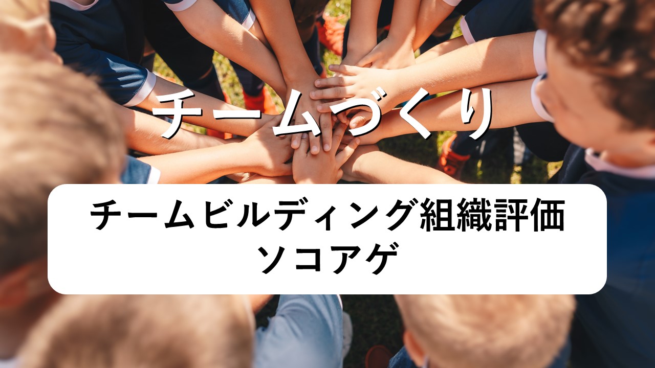 練習計画1