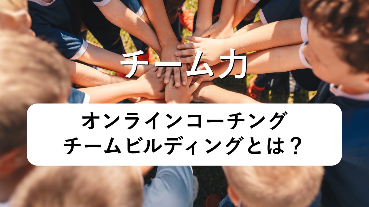 練習計画1
