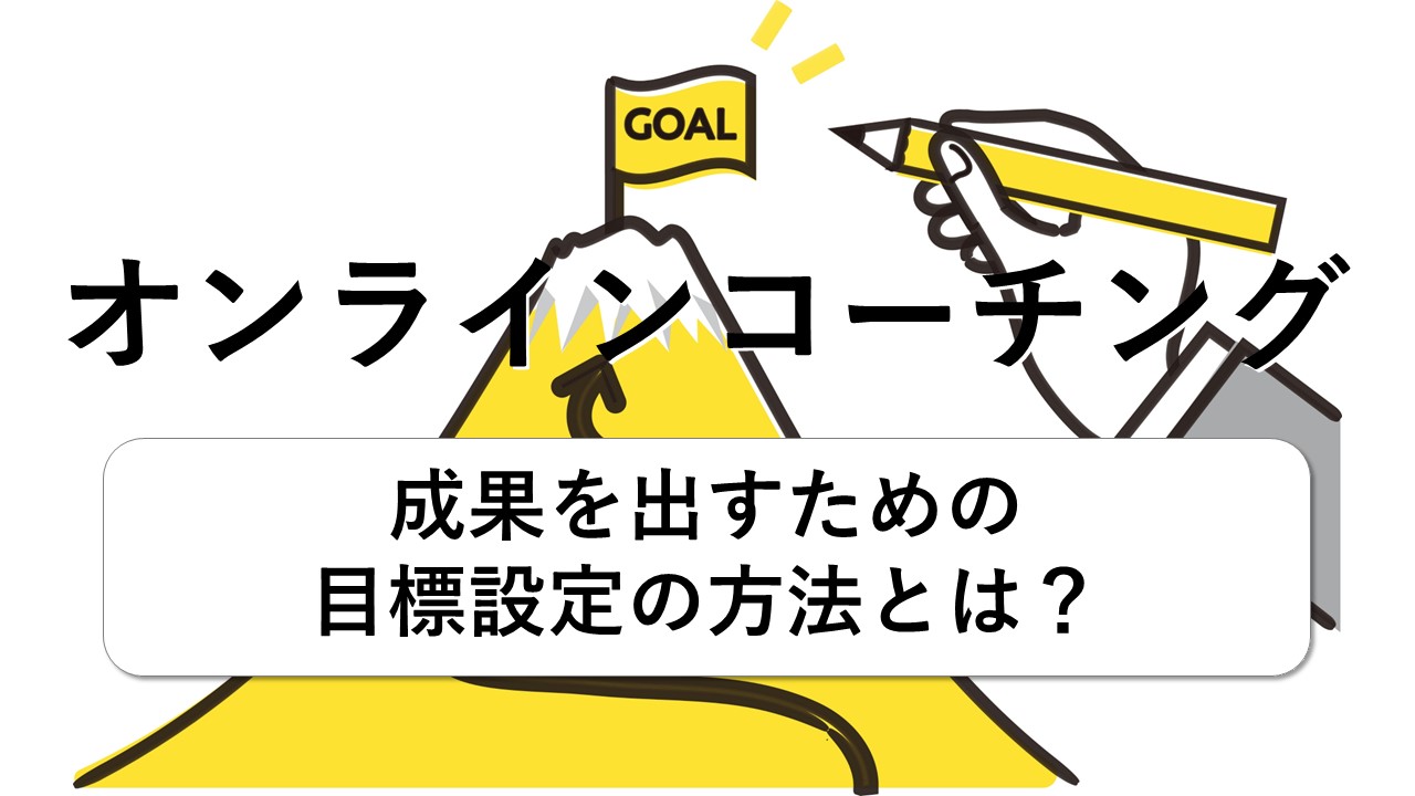 練習計画1