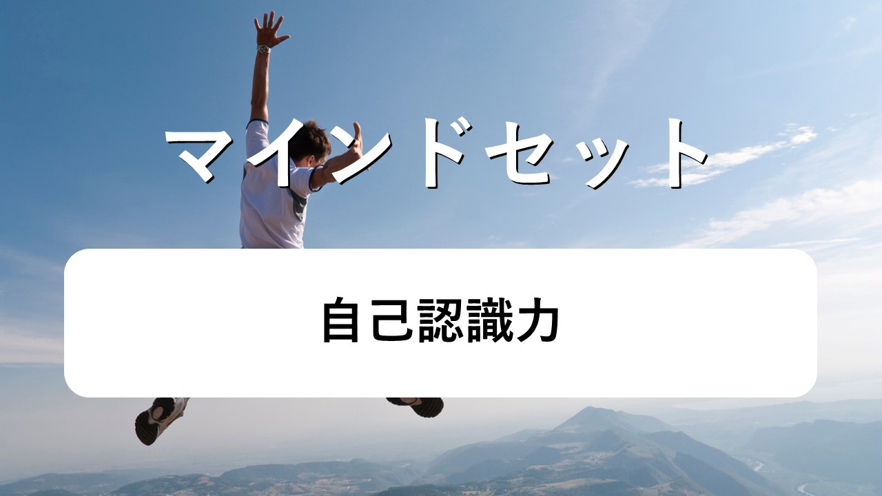 練習計画1
