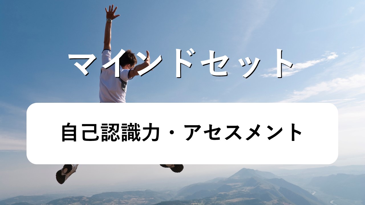 練習計画1