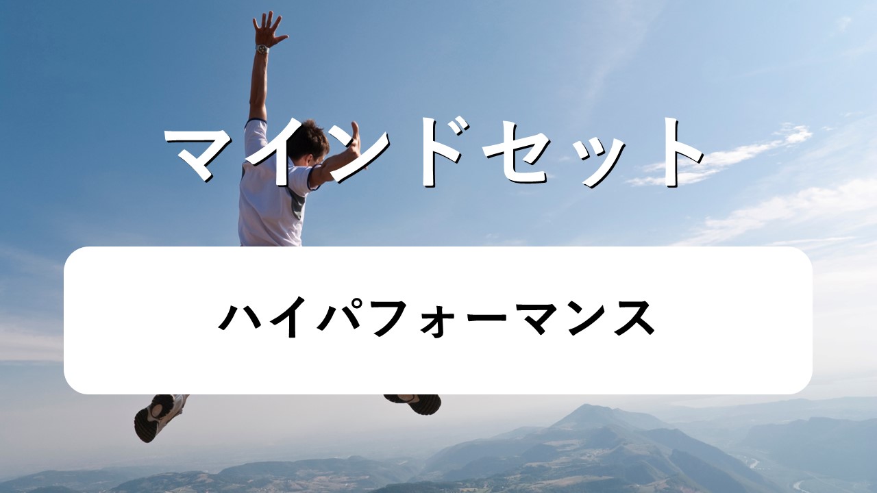 練習計画1