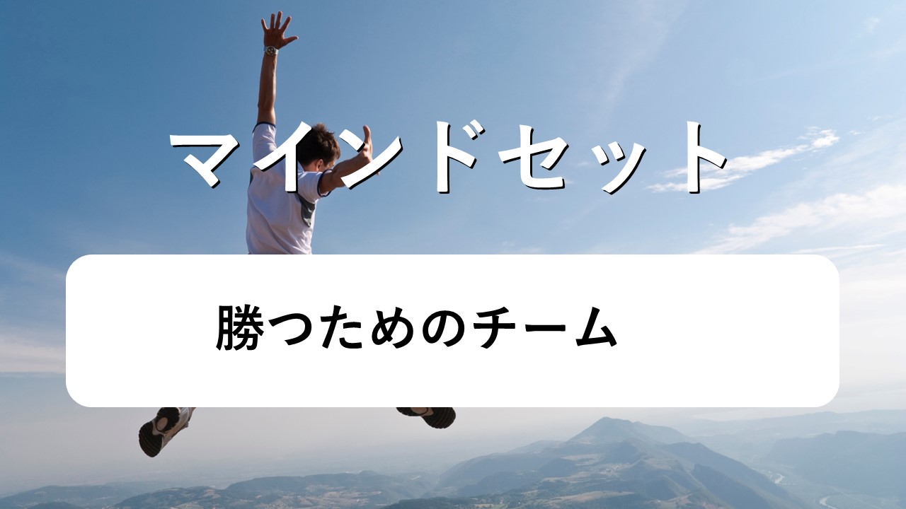 練習計画1