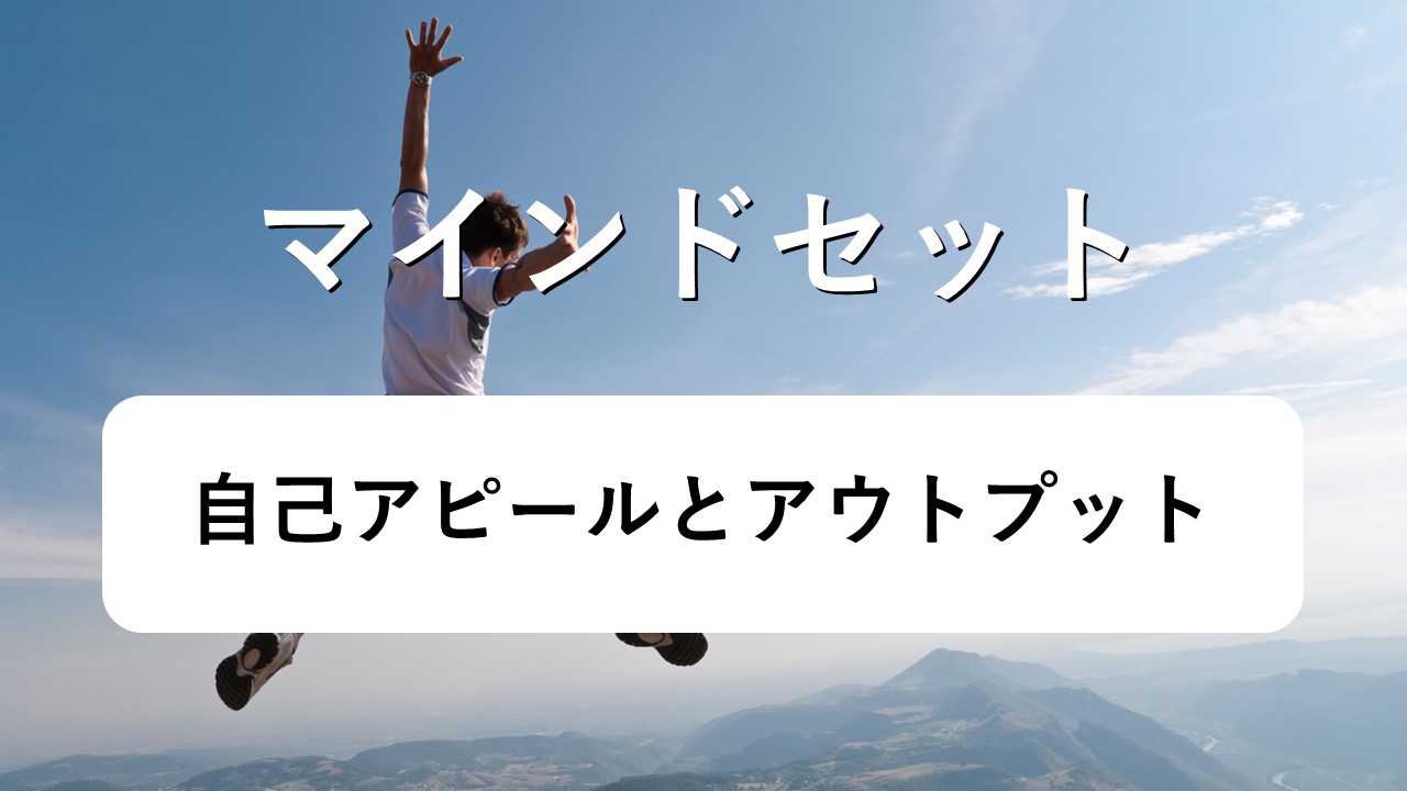 練習計画1