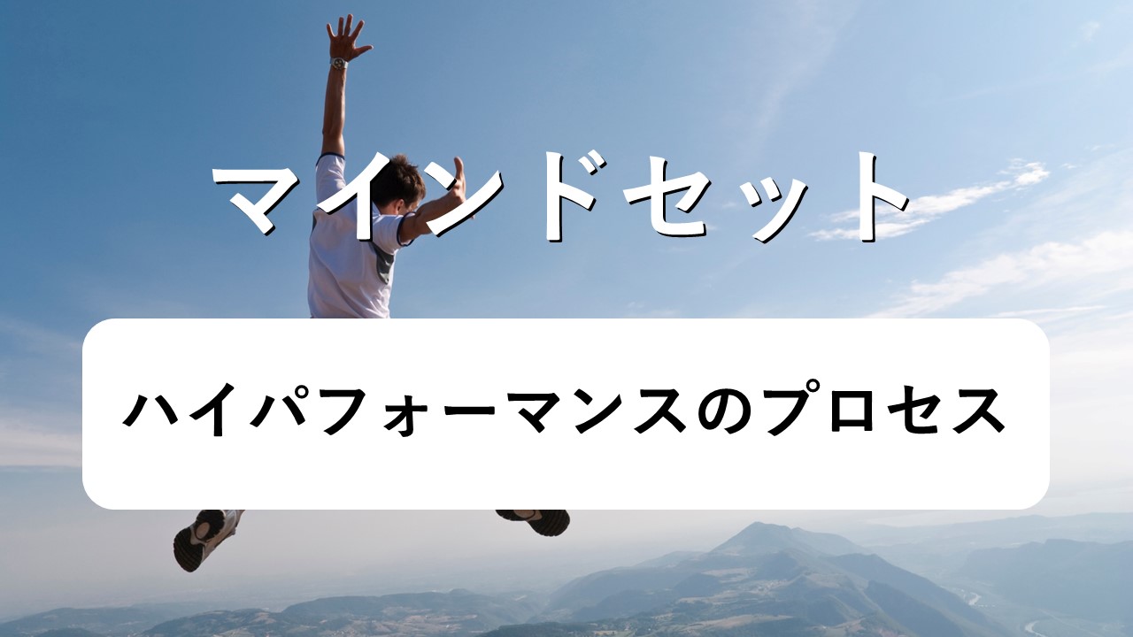 練習計画1